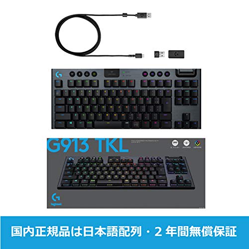 Logicool G913 TKL Wireless Gaming Keyboard Tactile GL Switch Japanese - Image 9