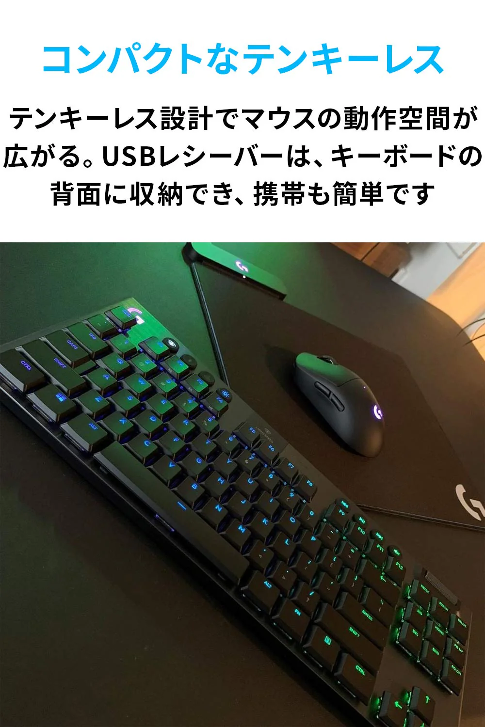 Logicool G913 TKL Wireless Slim Gaming Keyboard (Linear GL Japanese layout) - Image 3