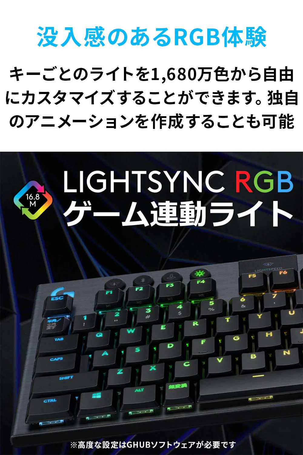 Logicool G913 TKL Wireless Tenkeyless Low-Profile GL Clicky RGB Japanese Keyboard - Image 7