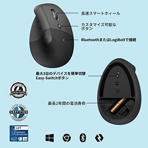 Logicool LIFT M800GR Quiet Ergonomic Wireless Mouse Graphite - Image 7