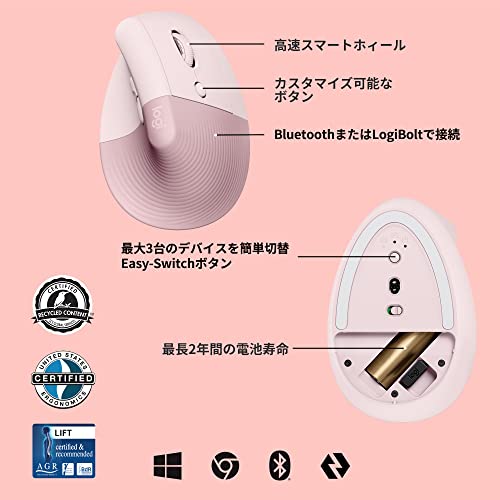 Logicool LIFT M800RO Wireless Vertical Ergonomic Mouse Rose for Windows Mac - Image 7