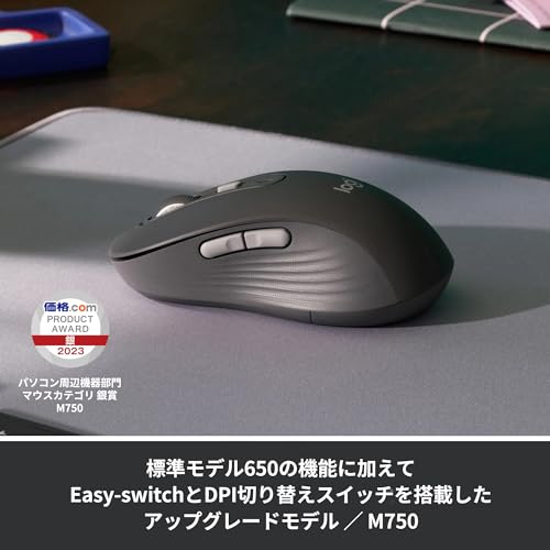Logicool Signature M750 Large Wireless Mouse Graphite Bluetooth Logi Bolt - Image 3