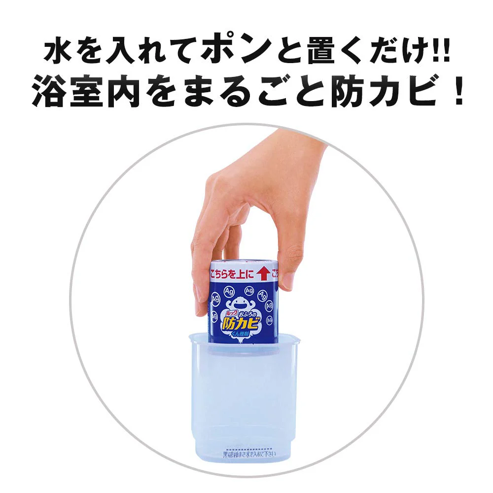 Look Anti-mold fumigant for bathrooms floral fragrance 4g x 3 packs - Image 4