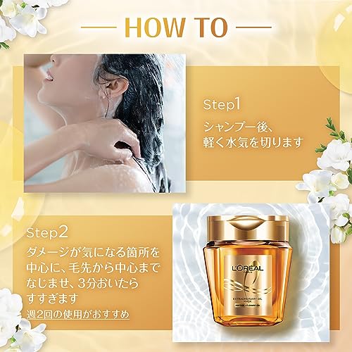L'Oréal Paris Elseve Extraordinary Oil Hair Mask - Image 7