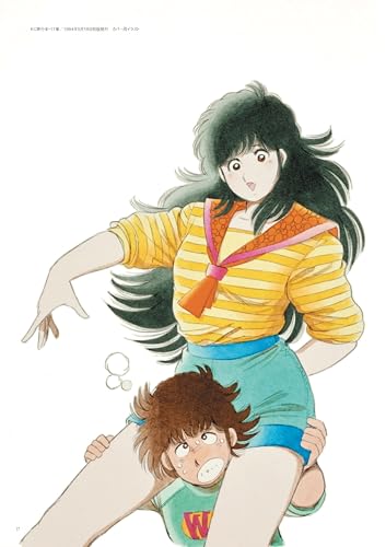 LOVELY GIRLS MIURA MITSURU ILLUSTRATIONS - Image 4