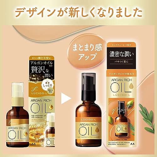 Lucido-L Argan Rich Hair Treatment Oil Rich Moisture - Image 2