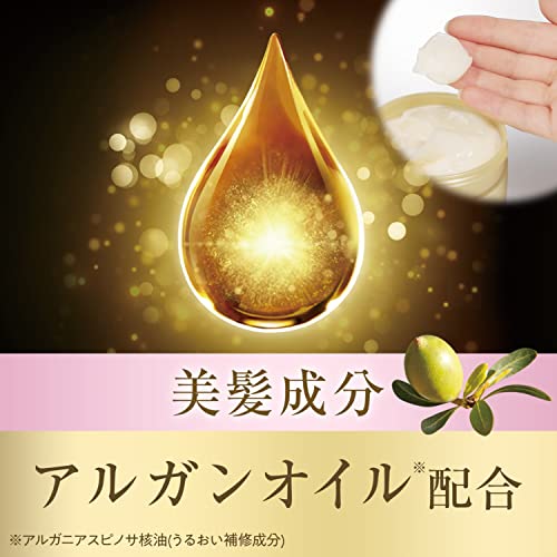 LUCIDO-L Oil Argan Rich Hair Treatment Mask 220g - Image 2