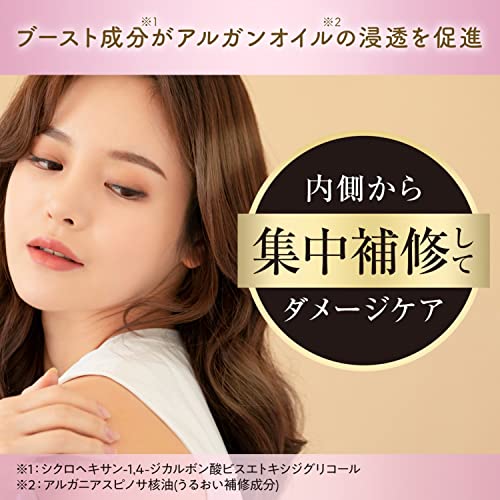 LUCIDO-L Oil Argan Rich Hair Treatment Mask 220g - Image 3