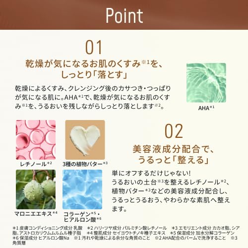 Lululun Cleansing Toning Balm HYDRATE WHITE - Image 3