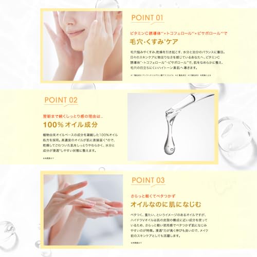 LuLuLun Hydra V Oil Serum 18ml - Image 4