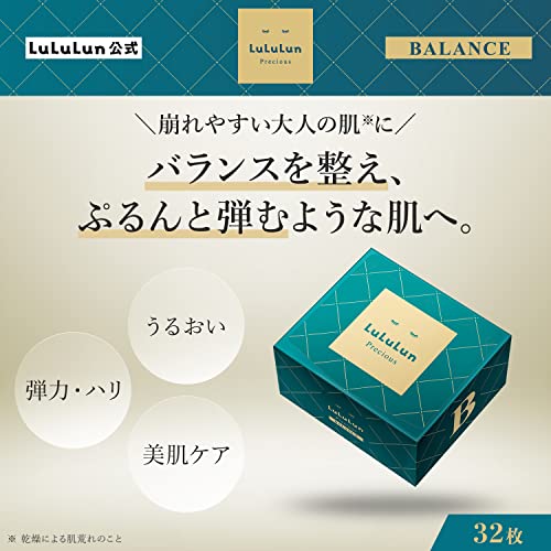 Lululun Precious Face Mask Precious 32pcs Aging Care - Image 2