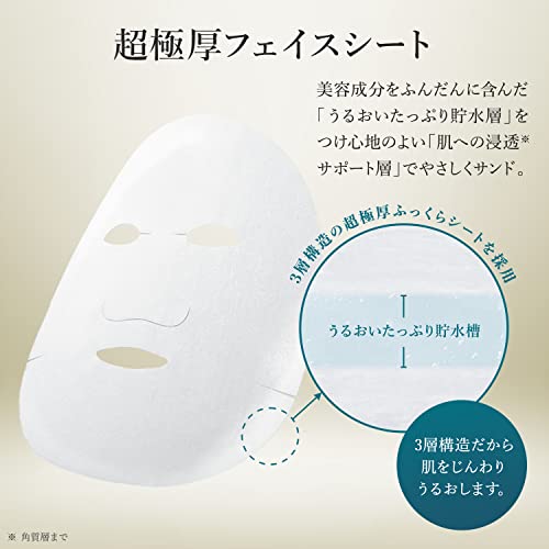 Lululun Precious Face Mask Precious 32pcs Aging Care - Image 5