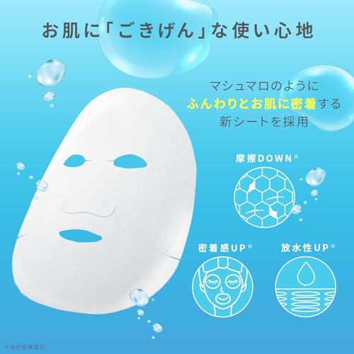 LuLuLun Pure Everlys Face Mask 7 Pieces - Image 5