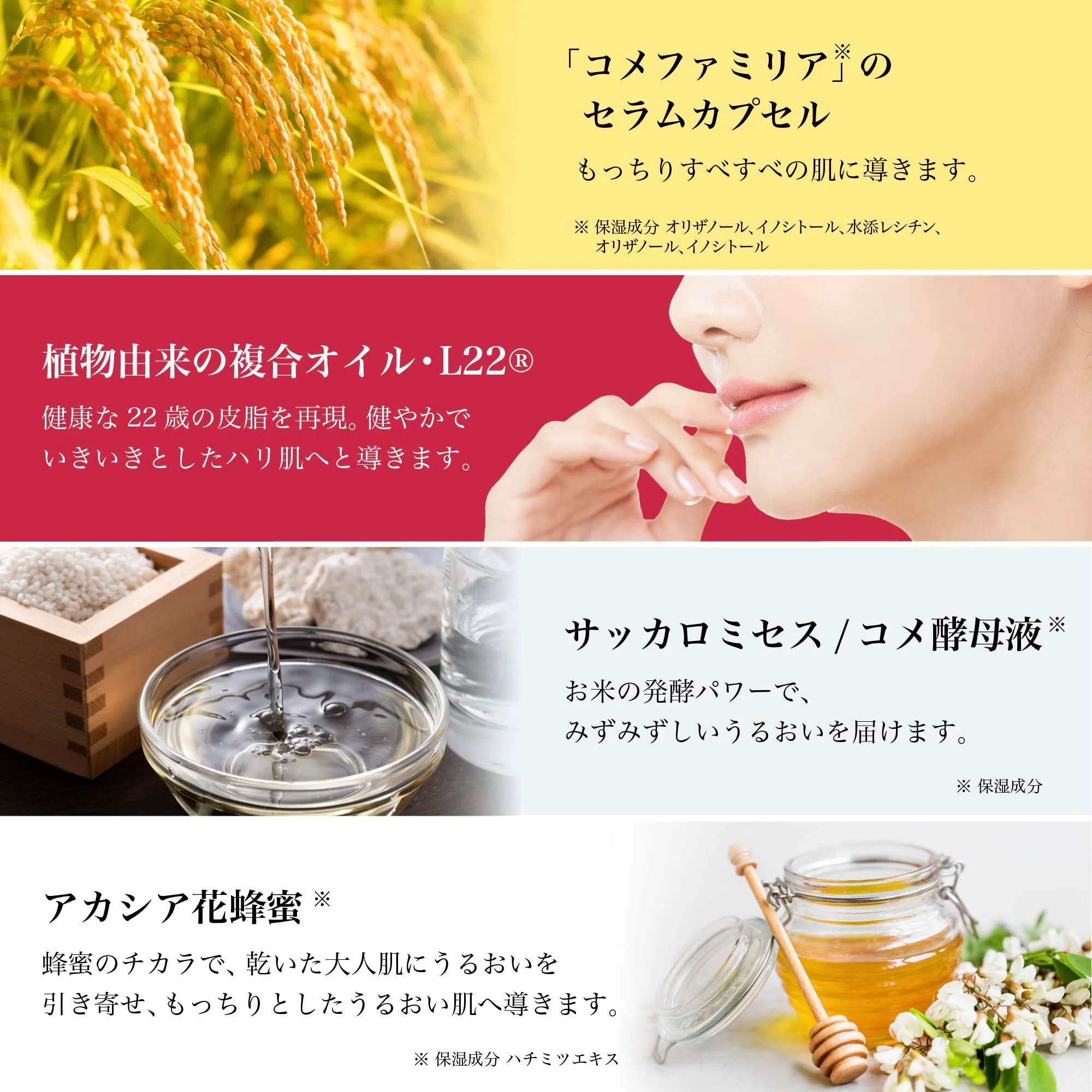 Lulurun Precious Red Moist Face Mask 7 Pieces - Image 4