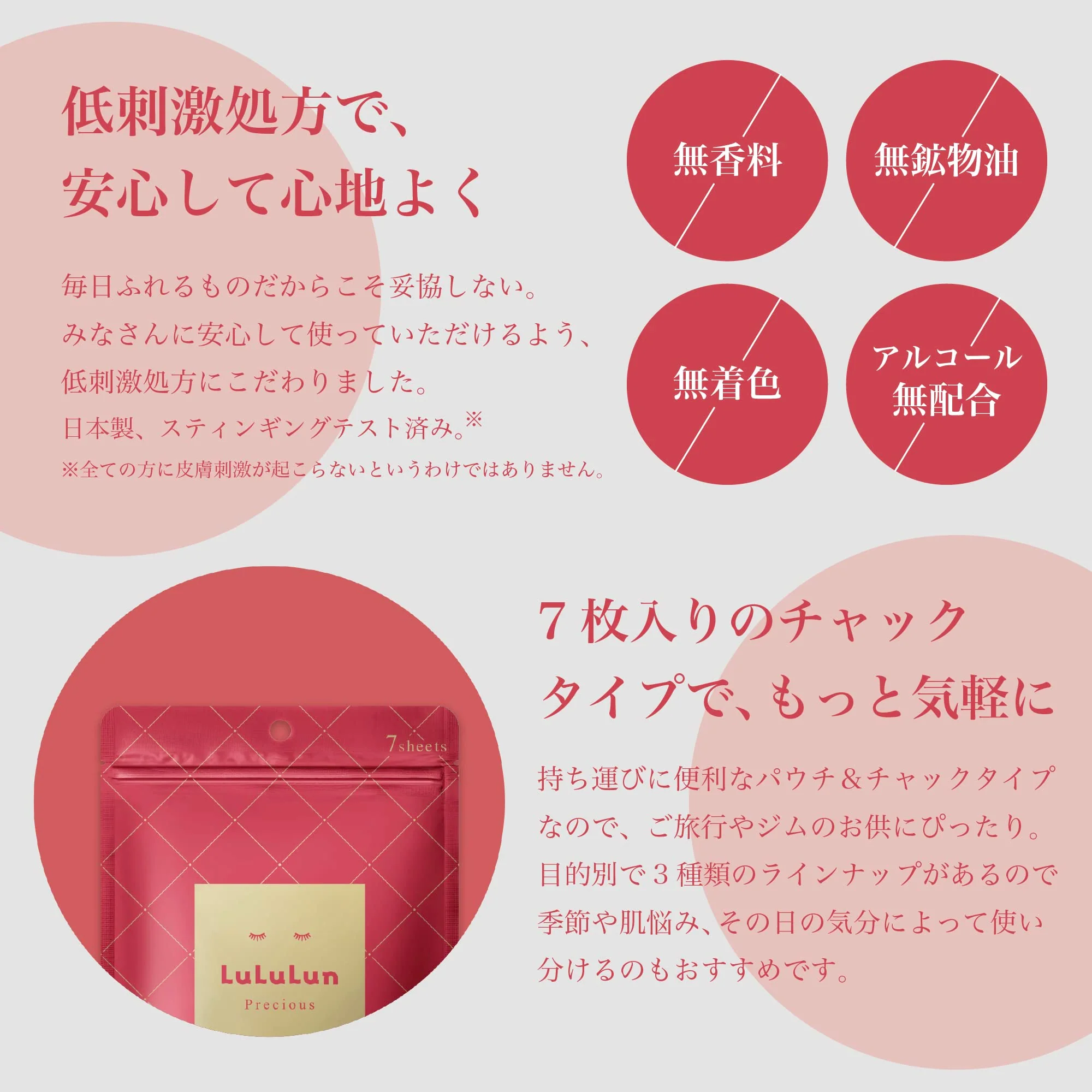 Lulurun Precious Red Moist Face Mask 7 Pieces - Image 5