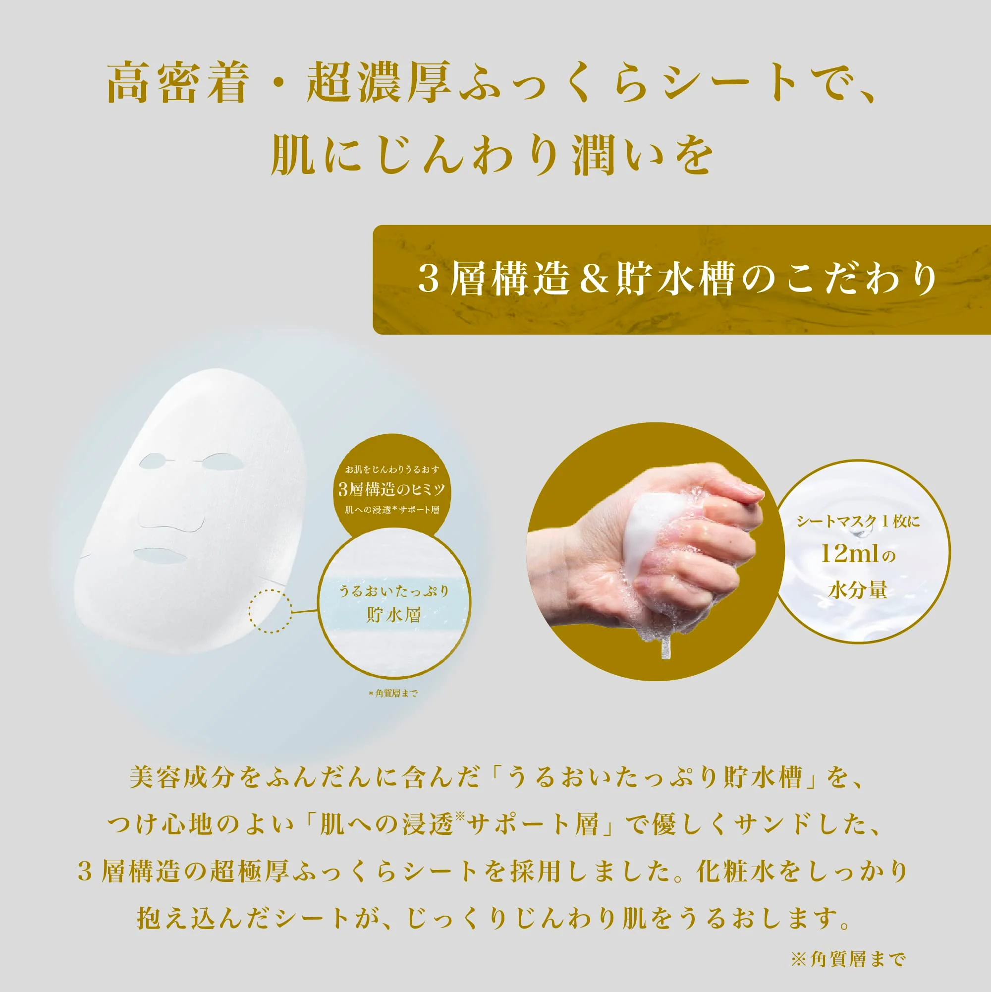 Lulurun Precious White Clear Face Mask 7 Pieces - Image 3
