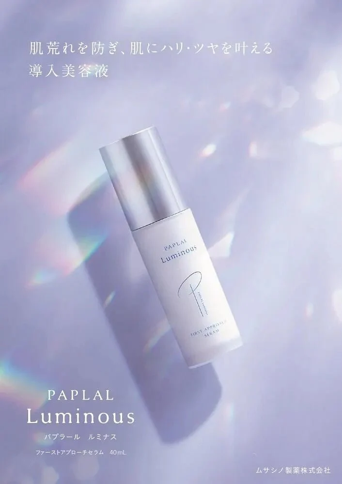 Luminous First Approach Serum 40ml - Image 2