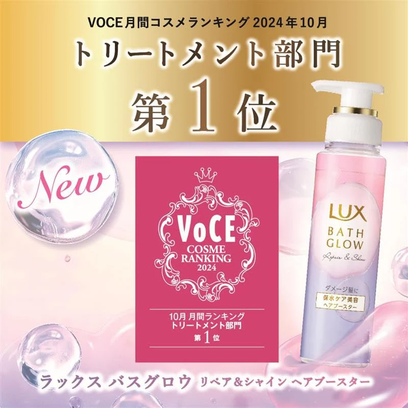 LUX Bath Grow Straight & Shine Hair Booster 180g - Image 2