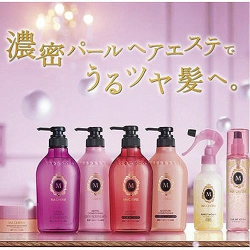 MACHERIE Moisture Shampoo + Conditioner moist and firm Set 450ml - Image 3