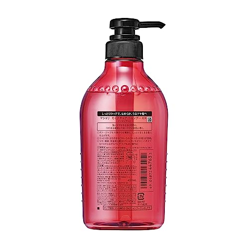 MACHERIE Moisture Shampoo + Conditioner moist and firm Set 450ml - Image 6