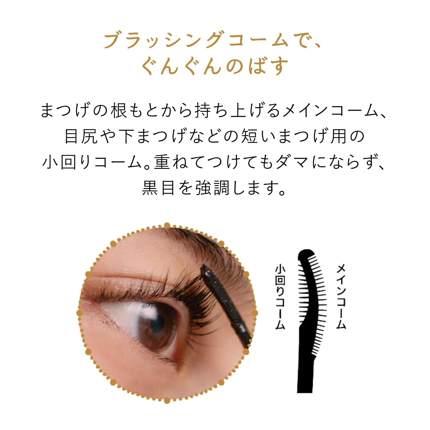 Majolica Majorca Lash Expander Long Long Long EX BK999 Black Eye Define Black - Image 5