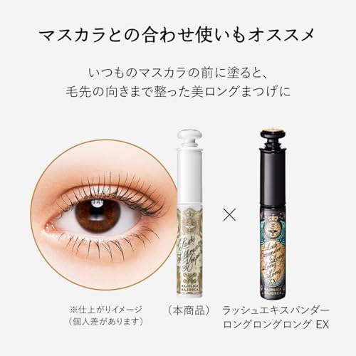 Majolica Majorca Lash Silhouette Keeper Mascara See-through 6g - Image 10