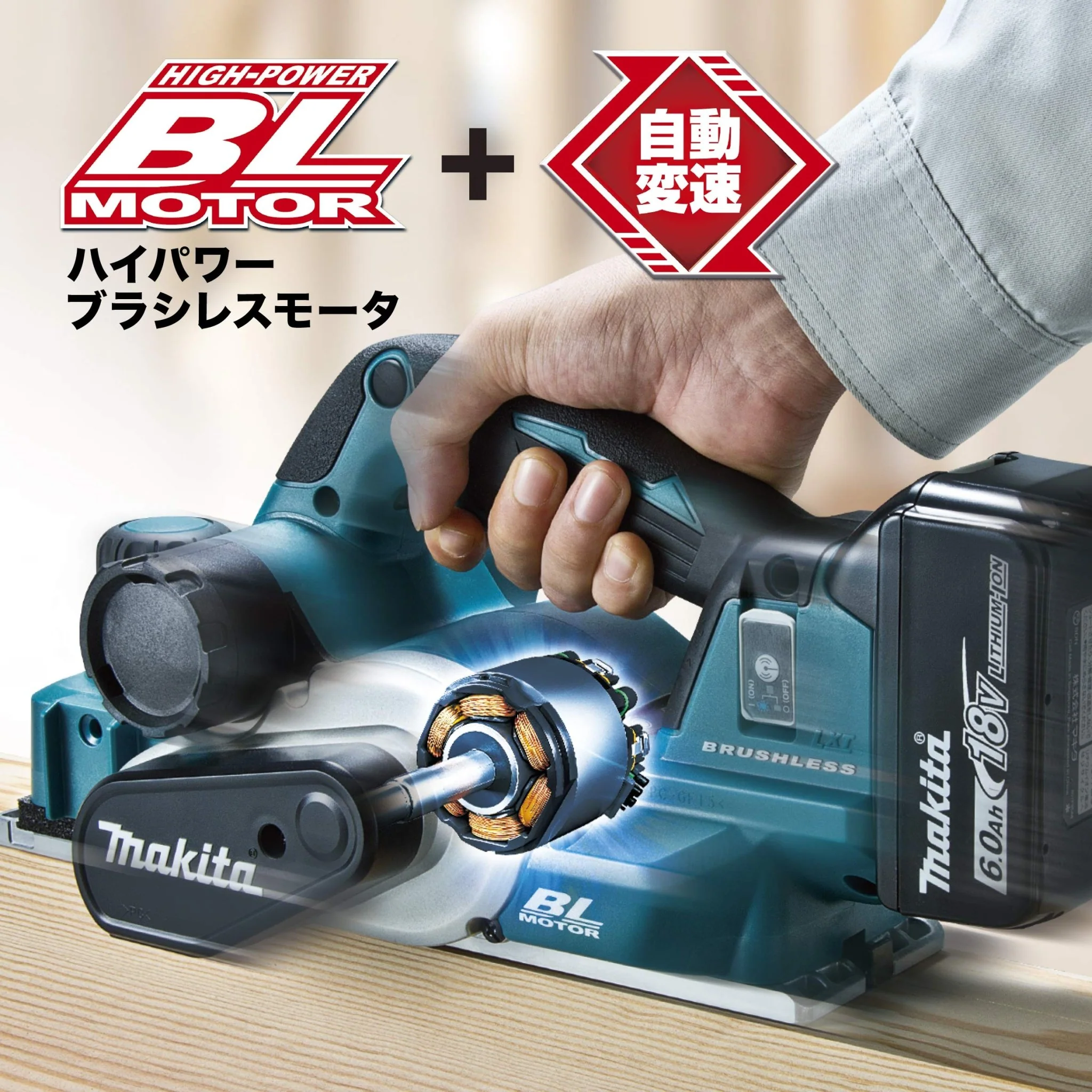 Makita 18V Cordless Planer 82mm KP181DZ Tool Only - Image 3