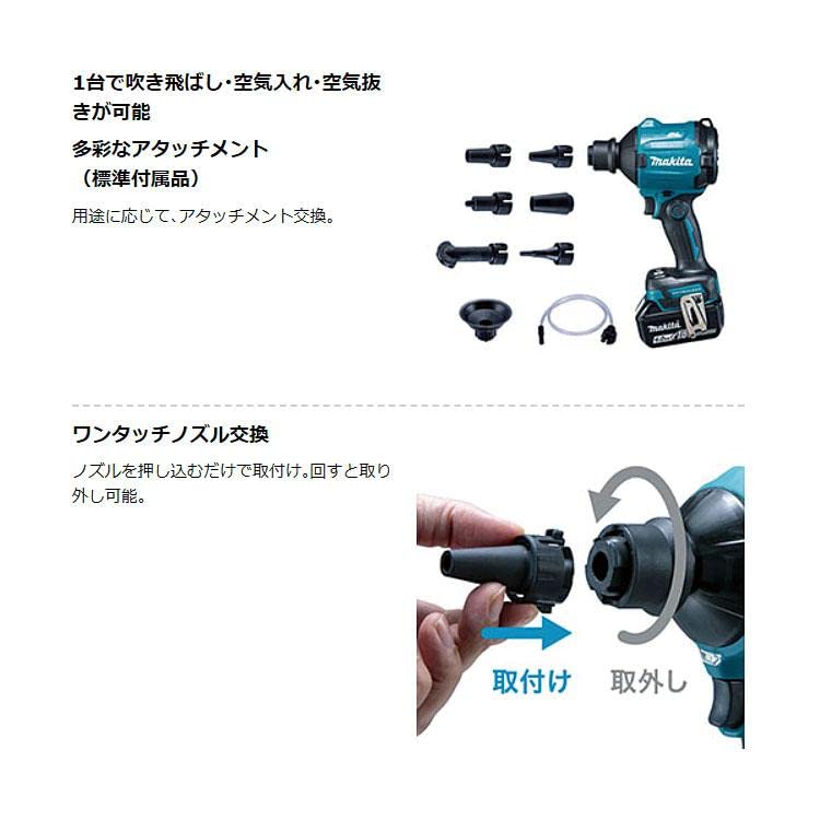 Makita 18V Cordless Rechargeable Air Duster AS180DZ - Tool Only - Image 3