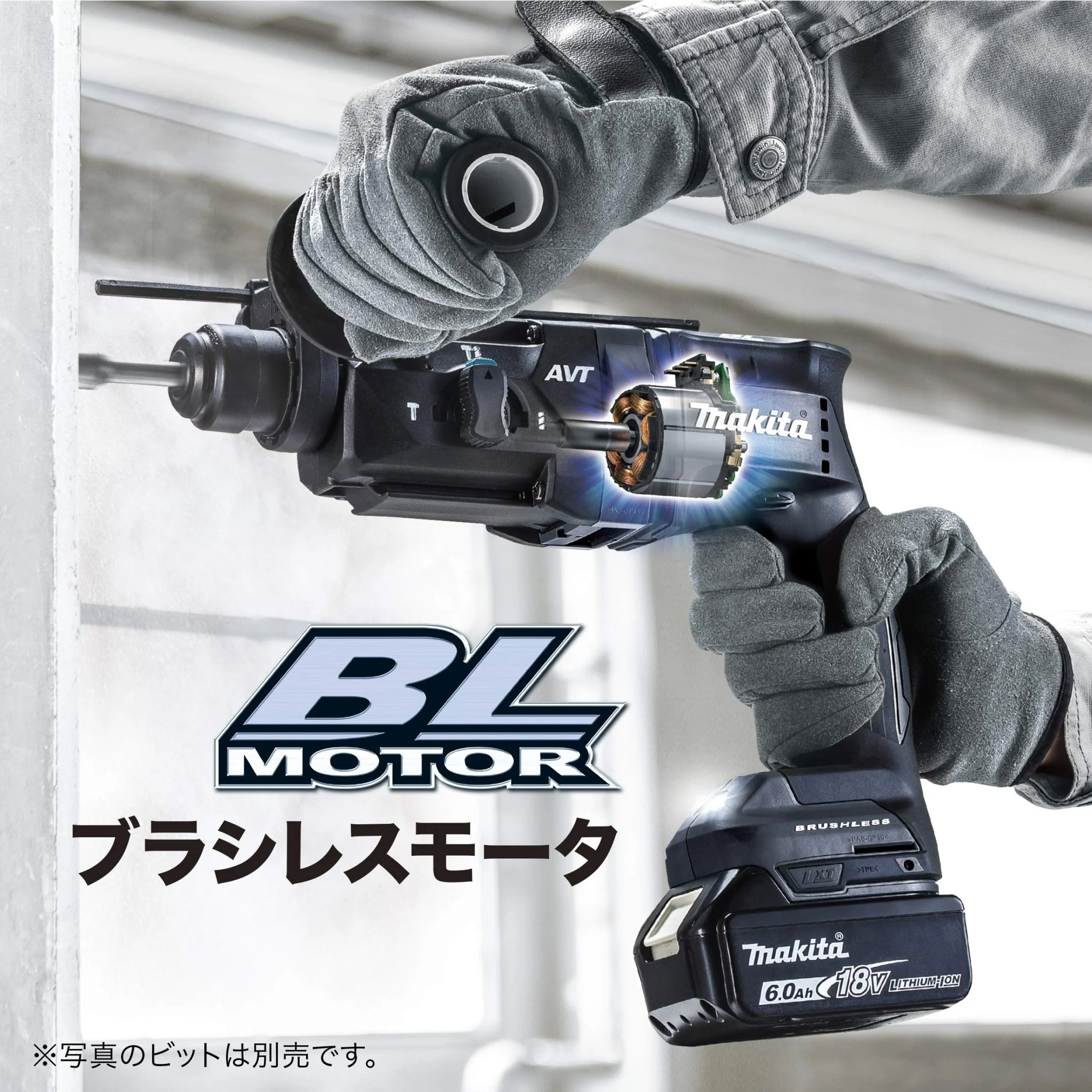 Makita 18V Cordless SDS+ Hammer Drill 18mm Chisel Mode (Tool Only) HR182DZK - Image 2