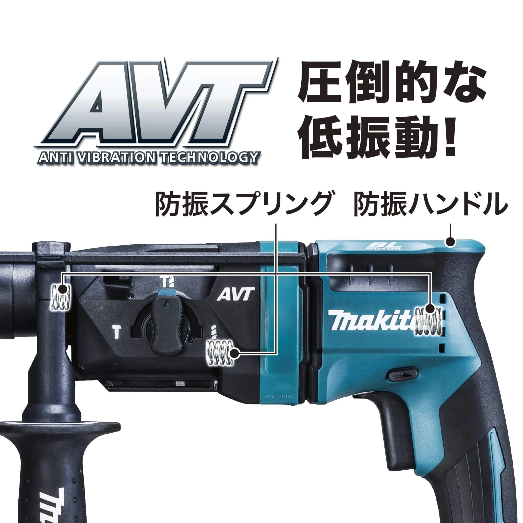 Makita 18V Cordless SDS+ Hammer Drill 18mm Chisel Mode (Tool Only) HR182DZK - Image 3