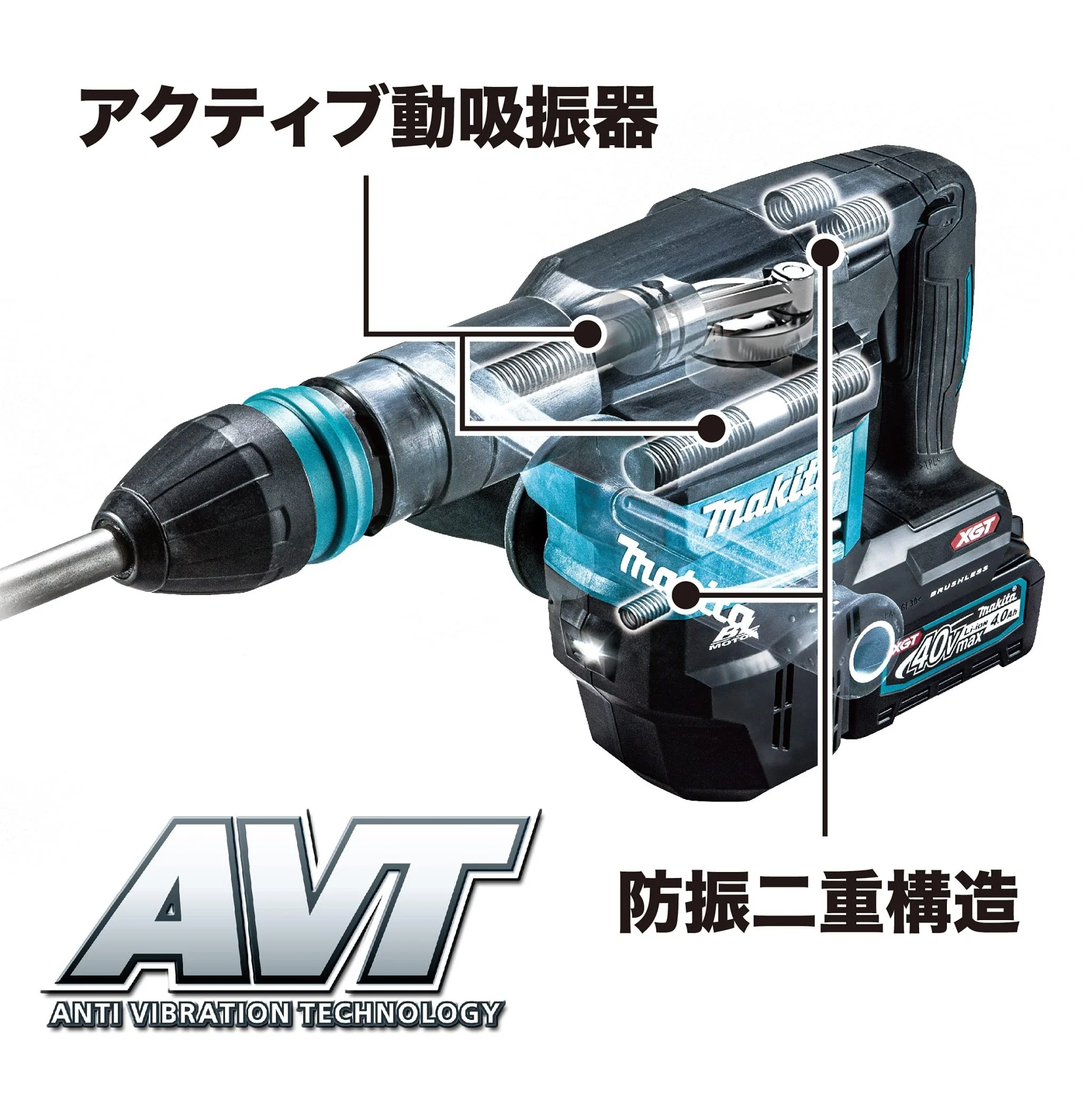 Makita 40Vmax Cordless Hammer (Tool Only) w/ Case HM001GZK - Image 3