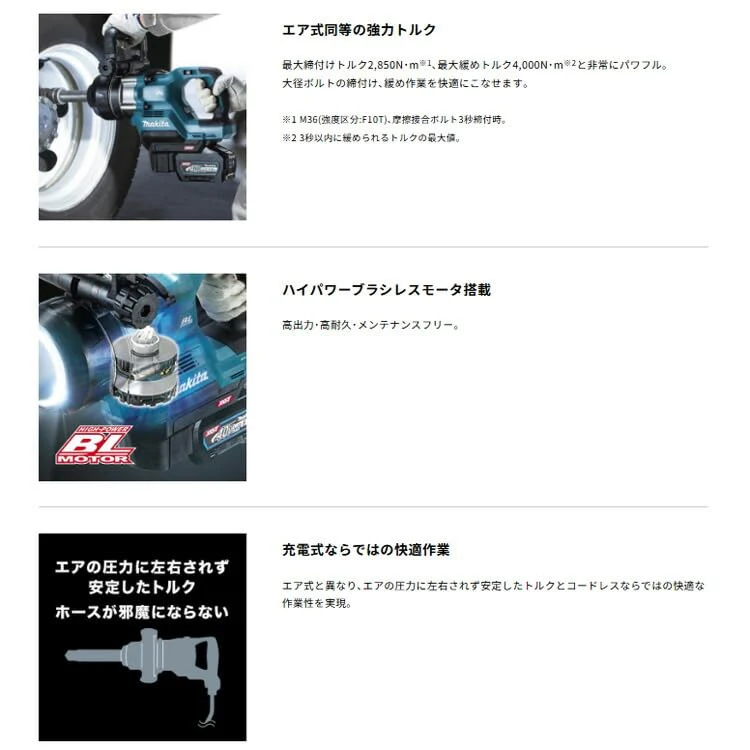 Makita 40Vmax Cordless Impact Wrench  Long Anvil (Tool Only) TW01 - Image 6