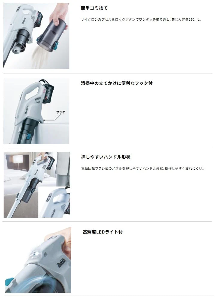 Makita 40Vmax Cordless Vacuum w/ Integrated Cyclone CL004GZG Gray (Tool Only) - Image 6