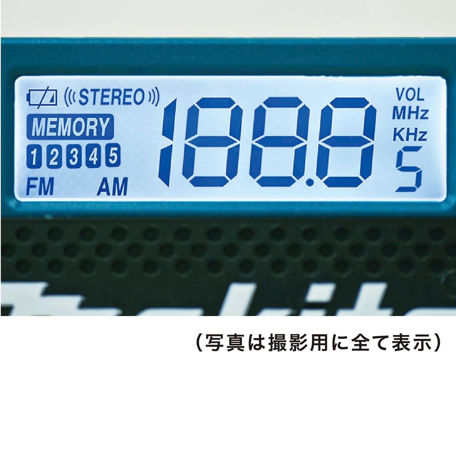 Makita Cordless Radio Battery Charger Sold Separately MR052 - Image 4