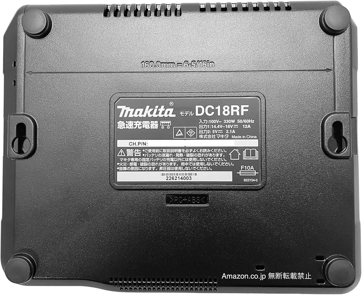 Makita DC18RF Rapid Charger for 14 4–18V Batteries - Image 2