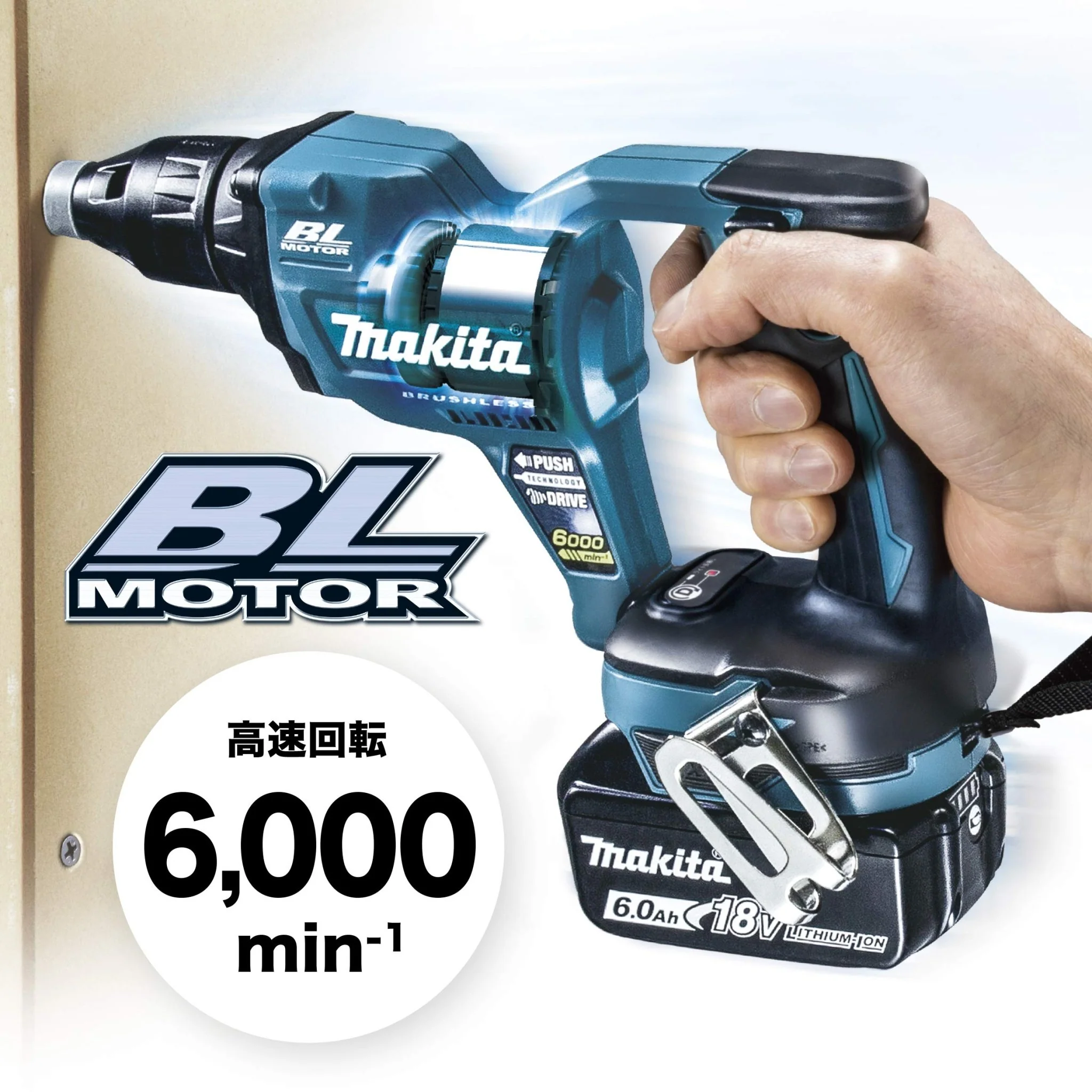 Makita FS600DZ 18V Rechargeable Cordless Screwdriver Tool Only - Image 2