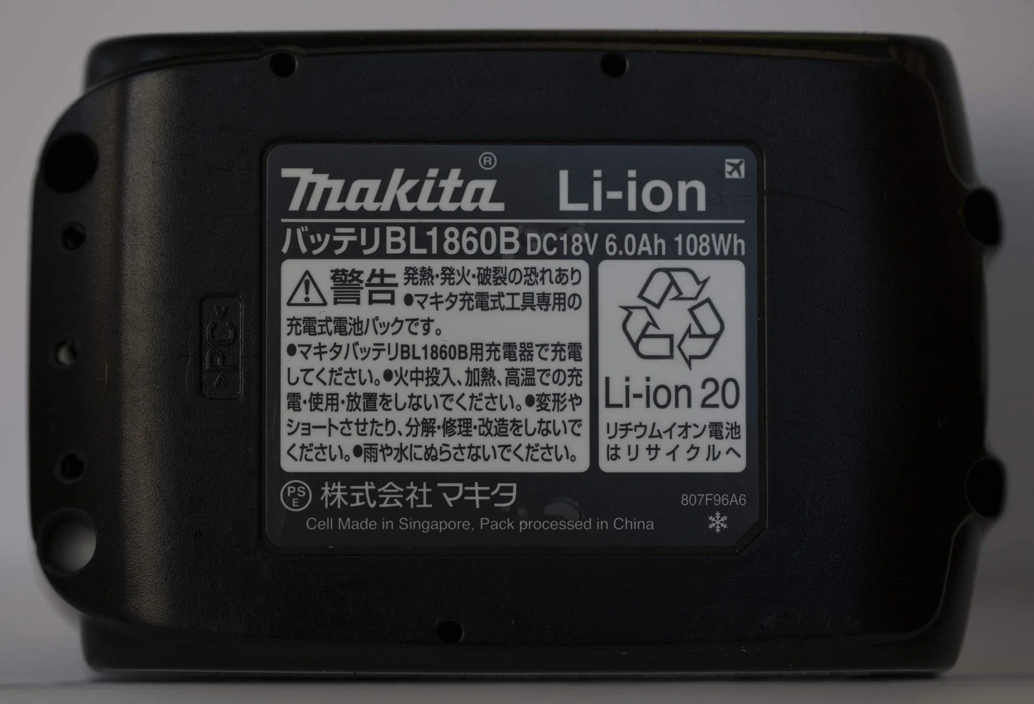 Makita Power Source Kit (A-61226) - Image 4