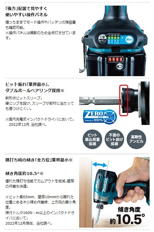 Makita TD173DZ Impact Driver TD173DZO (Olive) 18V 1/4" Brushless Tool Only - Image 5