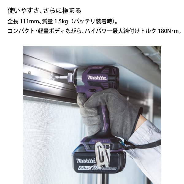 Makita TD173DZ Impact Driver TD173DZAP (Purple) 18V 1/4" Brushless Tool Only - Image 10