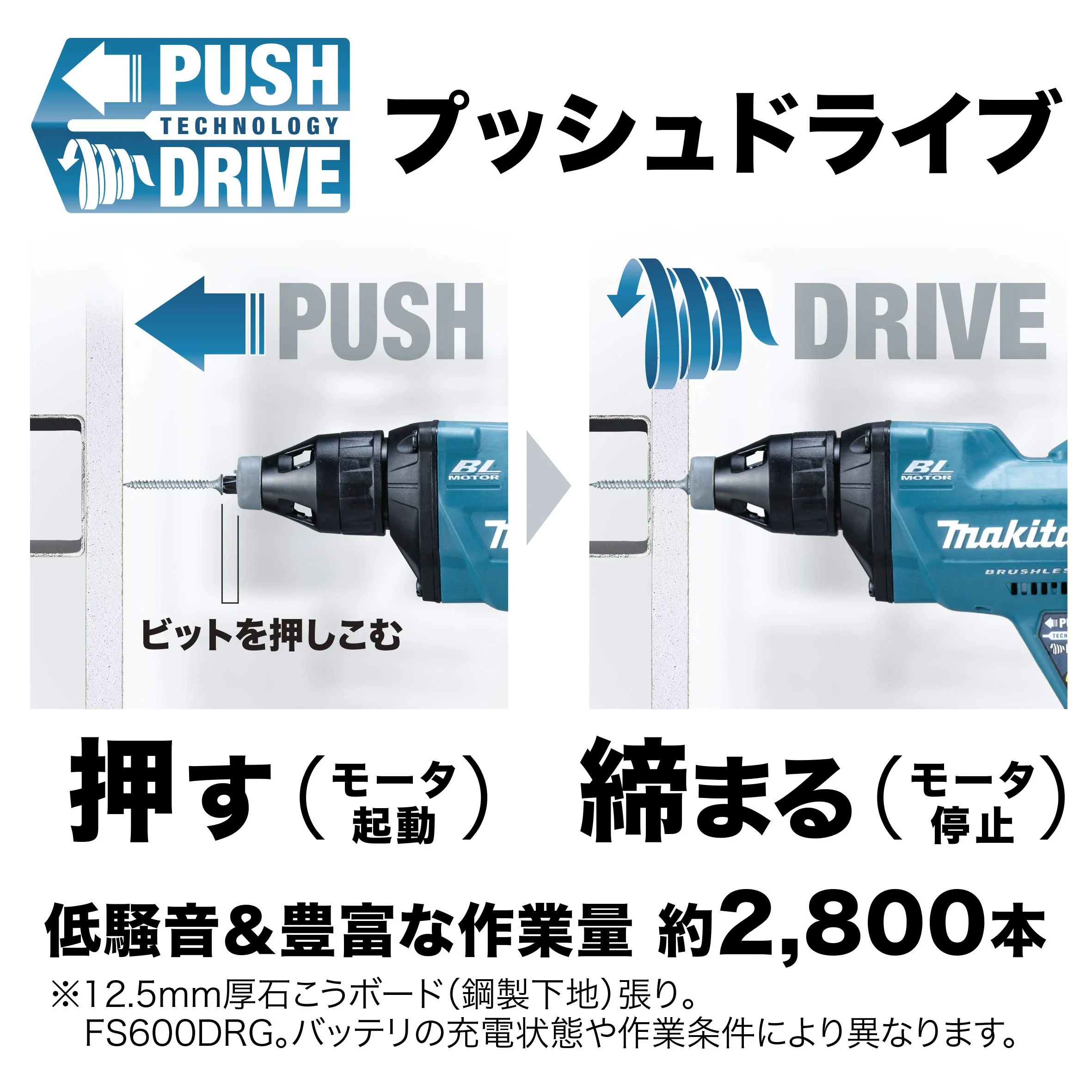Makita Rechargeable Screwdriver (black) 18V Tool only FS600DZB - Image 6