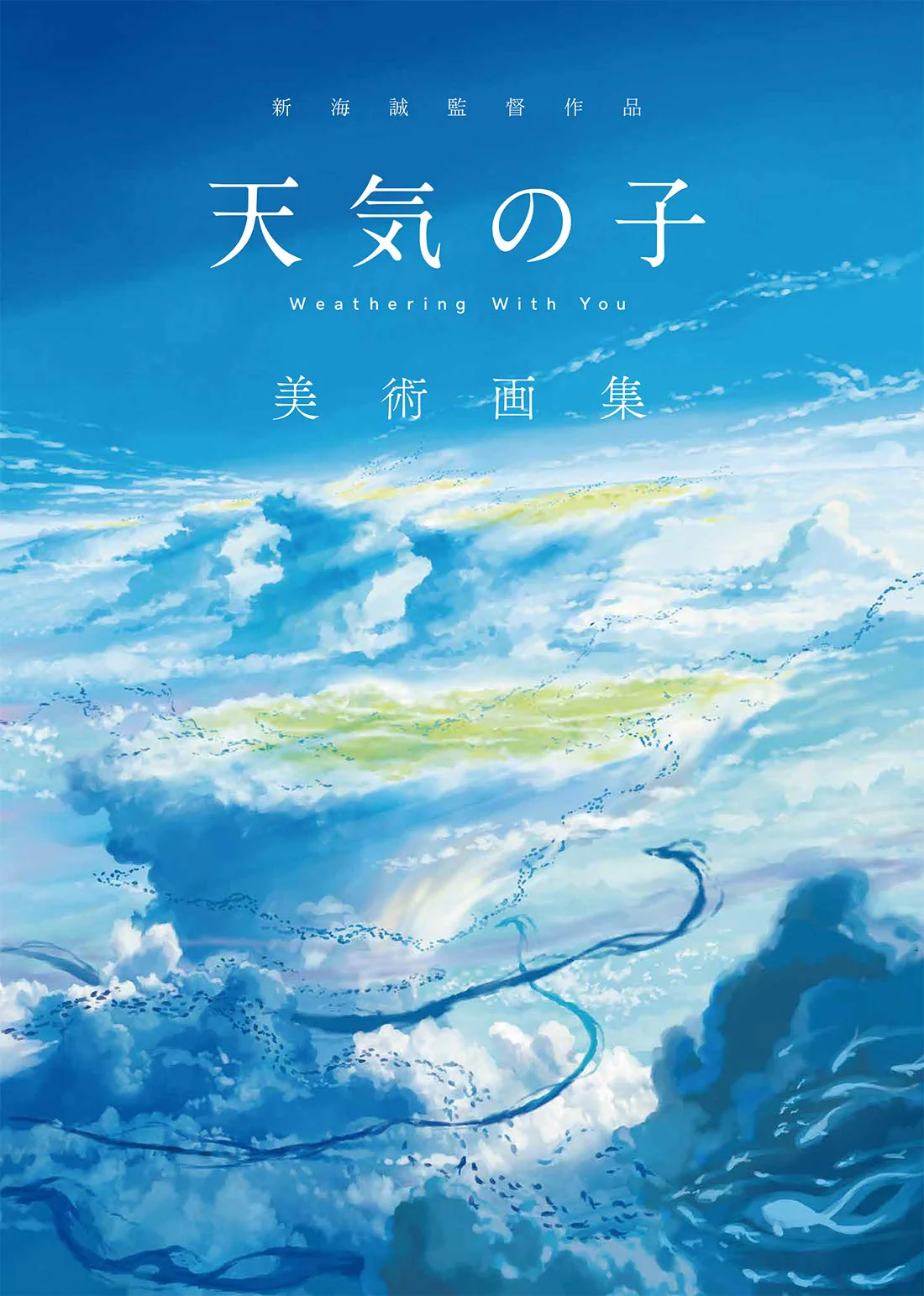 Makoto Shinkai’s *Weathering With You* Art Book