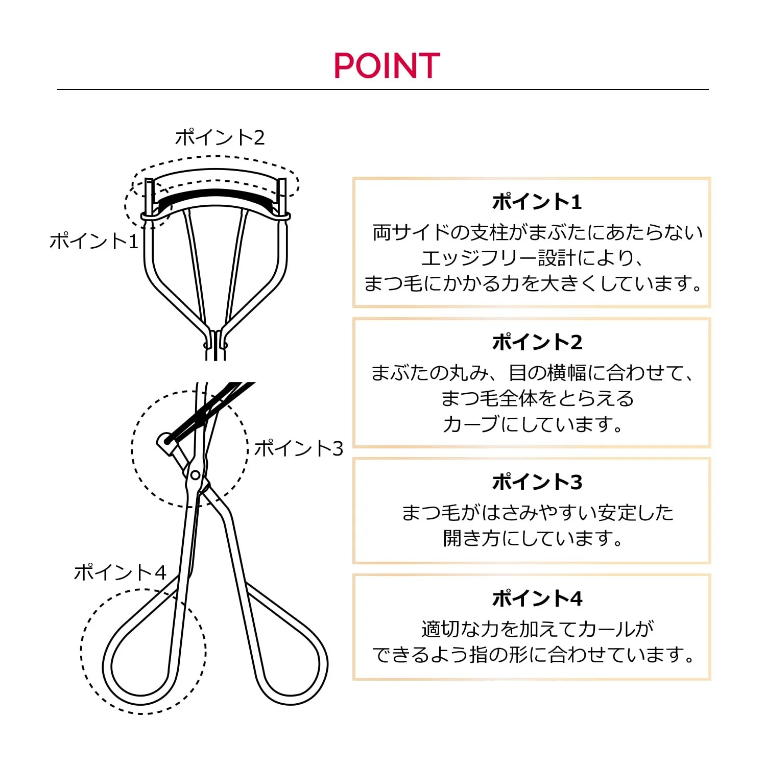 Shiseido MAQuillAGE Edge-Free Eyelash Curler Strong Curl - Image 4