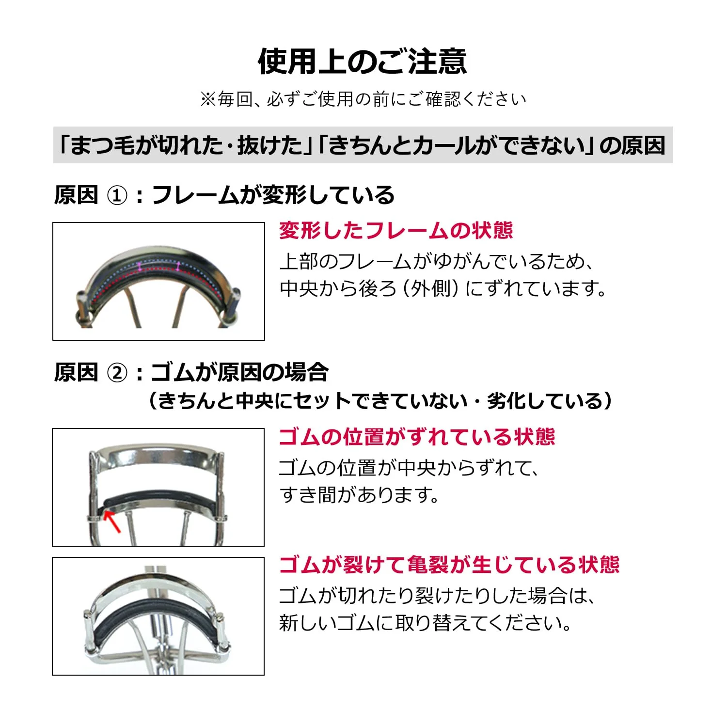 Shiseido MAQuillAGE Edge-Free Eyelash Curler Strong Curl - Image 6