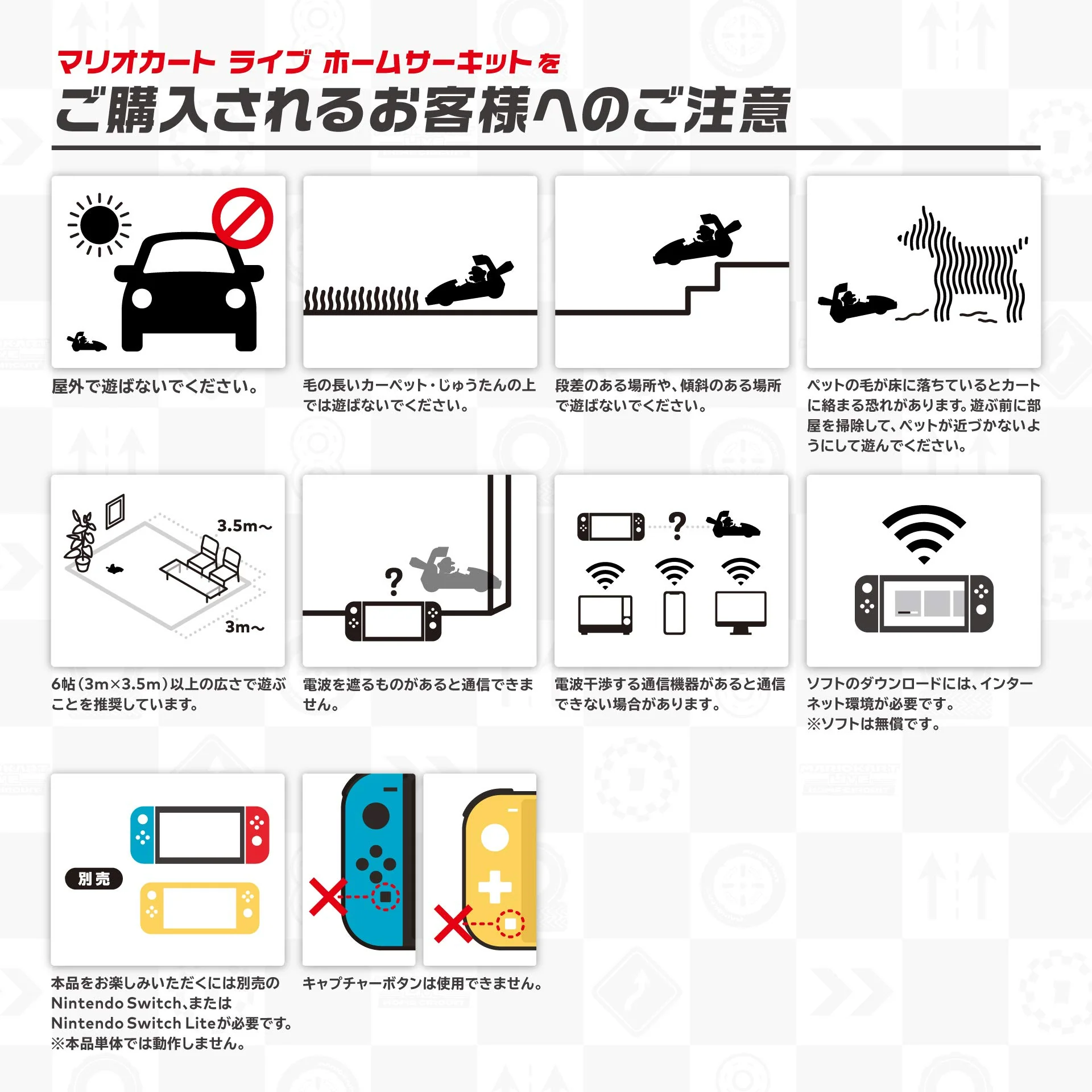 Mario Kart Live: Home Circuit -Mario Set Nintendo Switch - Image 11
