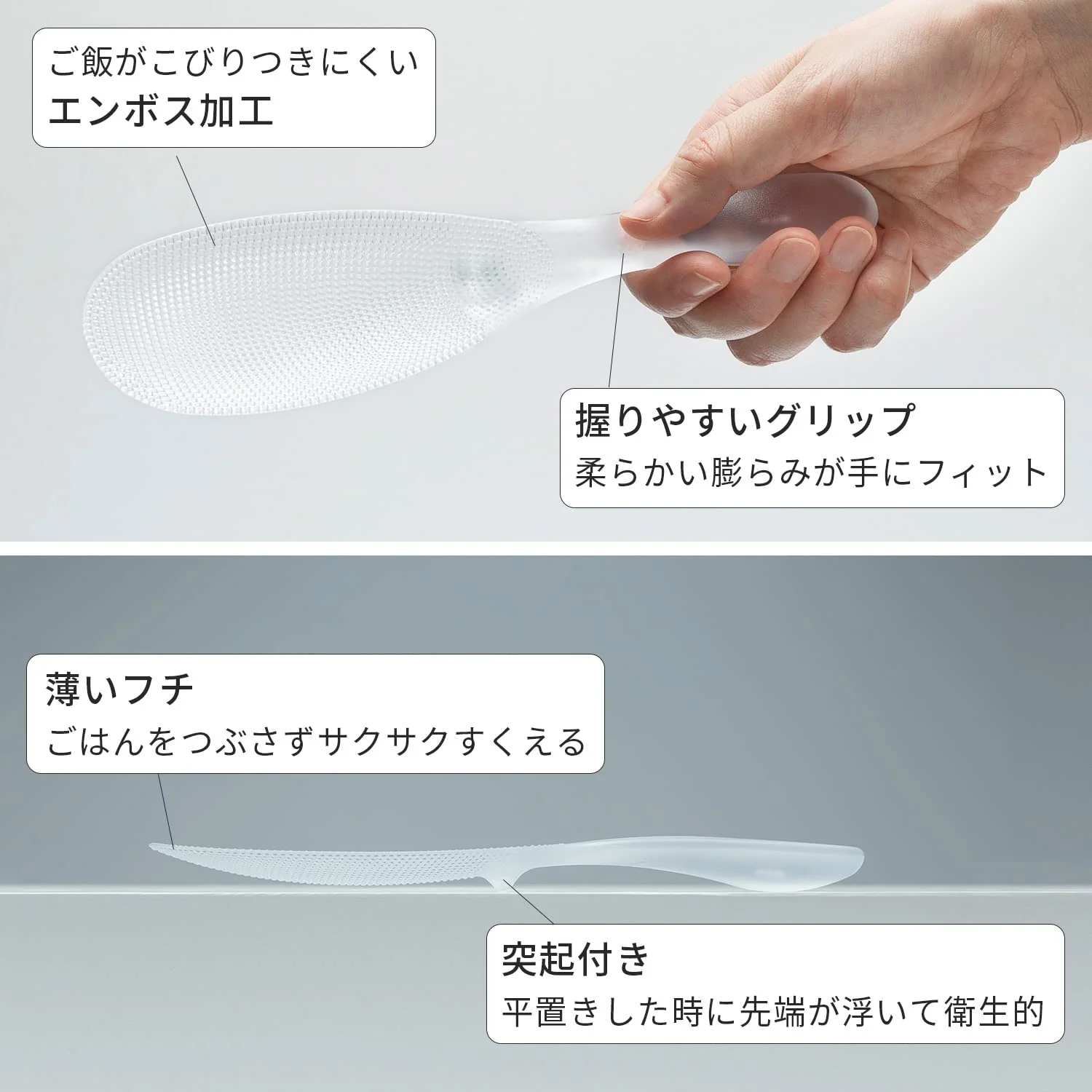 Marna Premium Slim Rice Paddle Non-Stick Embossed Scoop K674W White - Image 5