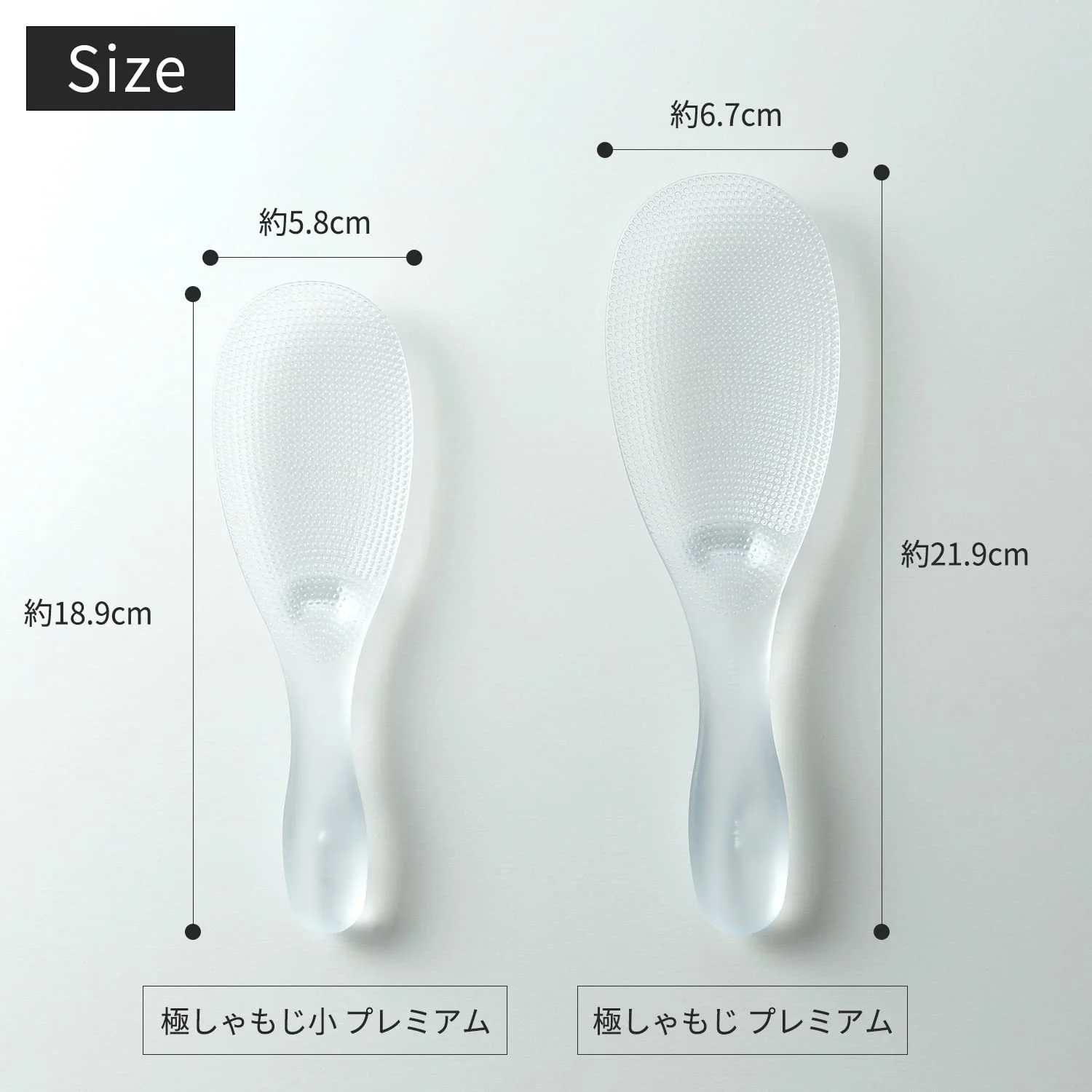 Marna Premium Slim Rice Paddle Non-Stick Embossed Scoop K674W White - Image 6