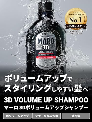 MARO 3D Volume Up Shampoo EX Men's Super Dense Foam Defensive Scalp Non-Silicone 460ml - Image 2