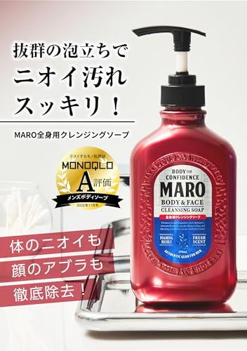 MARO Body Soap Men's Full Body Face Washable Body Cleansing 450ml - Image 2