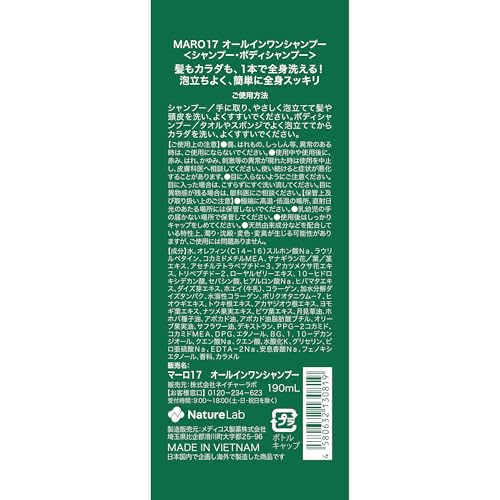 Maro17 All-in-One Shampoo Bergamot Lemon Scent 190ml - Image 8
