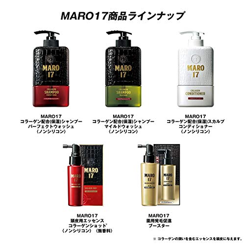 MARO17 Collagen Scalp Conditioner Non-Silicon 350ml - Image 5